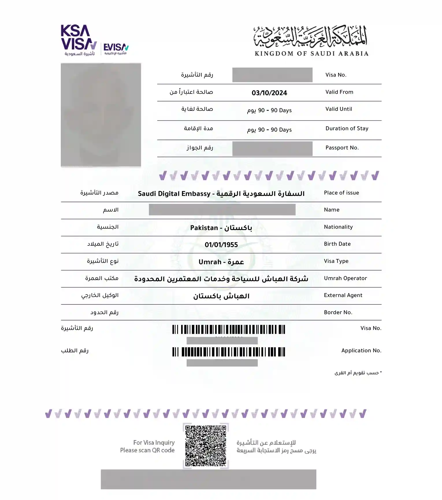Umrah Visa Sample